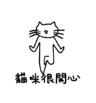 Cat without tail（個別スタンプ：1）