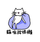 Cat without tail（個別スタンプ：19）