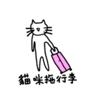 Cat without tail（個別スタンプ：36）