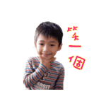 BOY BABY LOVE YOU（個別スタンプ：11）