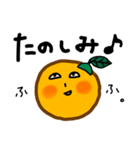 to those who love oranges 2（個別スタンプ：11）