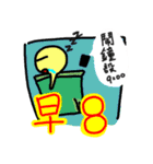 College Life of Special Education（個別スタンプ：19）