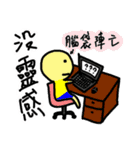 College Life of Special Education（個別スタンプ：25）