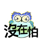 Ordinary conversation from cute owl (4)（個別スタンプ：13）