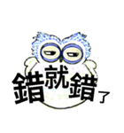 Ordinary conversation from cute owl (4)（個別スタンプ：14）