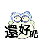 Ordinary conversation from cute owl (4)（個別スタンプ：21）