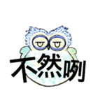 Ordinary conversation from cute owl (4)（個別スタンプ：27）