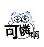 Ordinary conversation from cute owl (4)（個別スタンプ：29）