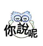 Ordinary conversation from cute owl (4)（個別スタンプ：33）