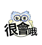 Ordinary conversation from cute owl (4)（個別スタンプ：36）