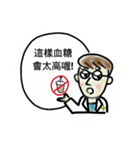 Dr. Dai 2（個別スタンプ：1）