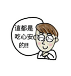 Dr. Dai 2（個別スタンプ：5）