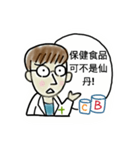 Dr. Dai 2（個別スタンプ：8）