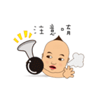 player Q baby（個別スタンプ：37）