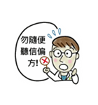 Dr. Dai 3（個別スタンプ：3）