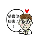 Dr. Dai 3（個別スタンプ：4）