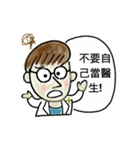 Dr. Dai 3（個別スタンプ：7）