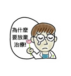 Dr. Dai 3（個別スタンプ：8）