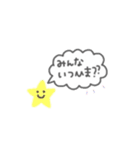 ごっと☆SEVENのスタンプ（個別スタンプ：38）