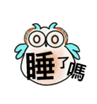 Ordinary conversation from cute owl（個別スタンプ：1）