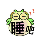 Ordinary conversation from cute owl（個別スタンプ：2）