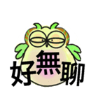 Ordinary conversation from cute owl（個別スタンプ：5）