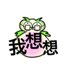 Ordinary conversation from cute owl（個別スタンプ：16）