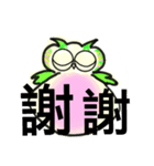 Ordinary conversation from cute owl（個別スタンプ：23）