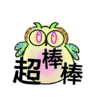 Ordinary conversation from cute owl（個別スタンプ：24）