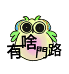 Ordinary conversation from cute owl（個別スタンプ：28）