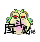 Ordinary conversation from cute owl（個別スタンプ：29）