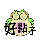 Ordinary conversation from cute owl（個別スタンプ：31）