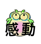 Ordinary conversation from cute owl（個別スタンプ：32）