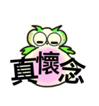 Ordinary conversation from cute owl（個別スタンプ：37）