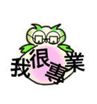 Ordinary conversation from cute owl（個別スタンプ：39）