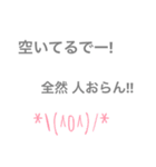 家族で使う24（個別スタンプ：2）