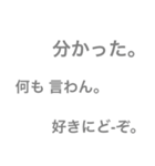 家族で使う24（個別スタンプ：31）