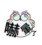 Ordinary conversation from cute owl (2)（個別スタンプ：3）