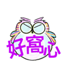 Ordinary conversation from cute owl (2)（個別スタンプ：10）