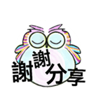 Ordinary conversation from cute owl (2)（個別スタンプ：22）