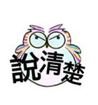Ordinary conversation from cute owl (2)（個別スタンプ：31）
