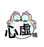 Ordinary conversation from cute owl (2)（個別スタンプ：32）