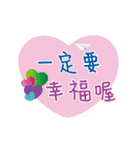 I love you the most (Sweet article)（個別スタンプ：1）