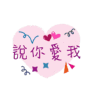 I love you the most (Sweet article)（個別スタンプ：10）