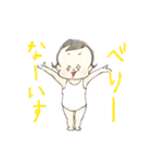 うちの次男坊3（個別スタンプ：11）