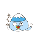 FUJIペンギン（個別スタンプ：7）