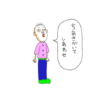 ちあきがいて幸せ。（個別スタンプ：1）