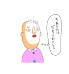 ちあきがいて幸せ。（個別スタンプ：4）