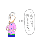 ちあきがいて幸せ。（個別スタンプ：5）