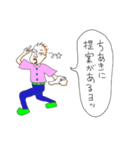 ちあきがいて幸せ。（個別スタンプ：6）